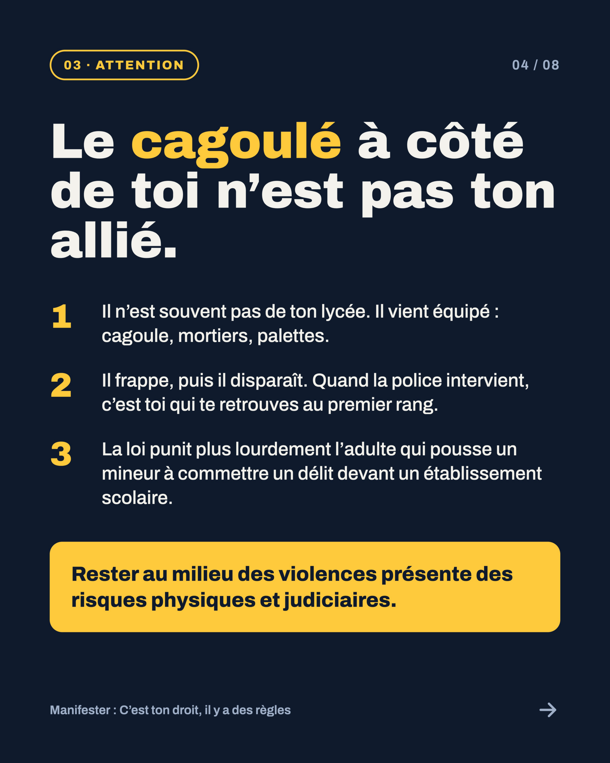 Le cagoulé à côté de toi n'est pas ton allié